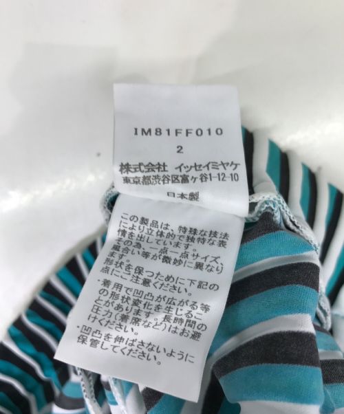 ISSEY MIYAKE（イッセイミヤケ）ISSEY MIYAKE (イッセイミヤケ) 波状プリーツ サルエルパンツ ブルー ブラック サイズ:2の古着・服飾アイテム