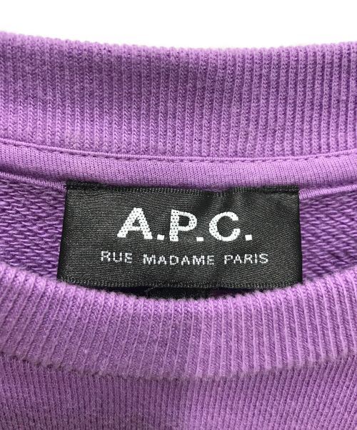 A.P.C.（アーペーセー）A.P.C. (アーペーセー) スウェット パープル サイズ:Sの古着・服飾アイテム