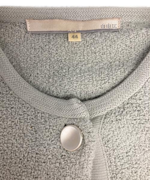 自由区（ジユウク）自由区 (ジユウク) テクスチャーコットンブレンドアウター グレー サイズ:44の古着・服飾アイテム