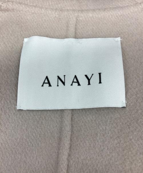 ANAYI（アナイ）ANAYI (アナイ) シャルムビーバーフードコート グレージュ サイズ:38の古着・服飾アイテム