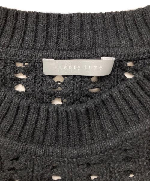 theory luxe（セオリーリュクス）theory luxe (セオリーリュクス) クロシェニット ブラック サイズ:38の古着・服飾アイテム