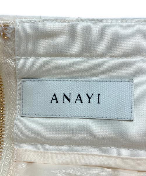 ANAYI（アナイ）ANAYI (アナイ) ラムビーバータイトスカート ホワイト サイズ:36の古着・服飾アイテム