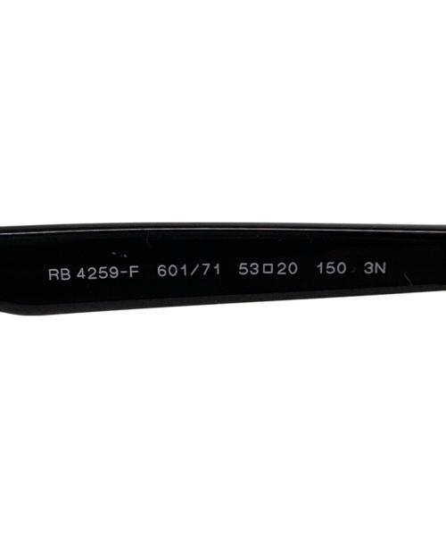 RAY-BAN（レイバン）RAY-BAN (レイバン) サングラス ブラックの古着・服飾アイテム