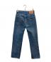 LEVI'S VINTAGE CLOTHING (リーバイス ビンテージ クロージング) セルビッチデニムパンツ インディゴ サイズ:27：5000円