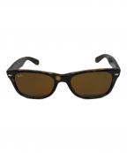 RAY-BANレイバン）の古着「サングラス」｜ブラウン