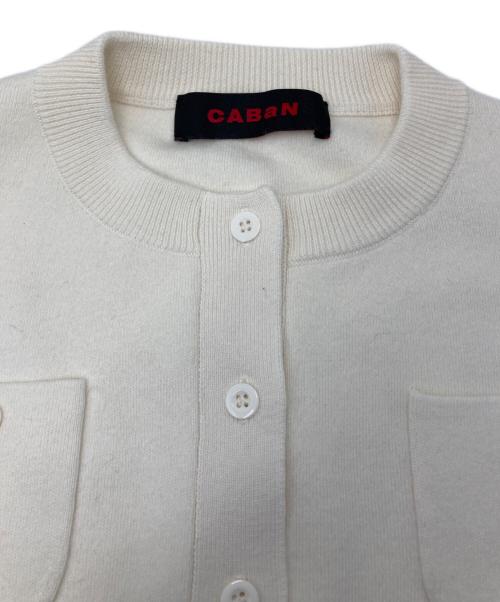 CABAN（キャバン）CABaN (キャバン) コットンカシミヤ クルーネックカーディガン ホワイト サイズ:XSの古着・服飾アイテム