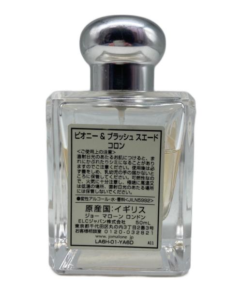JO MALONE（ジョーマローン）JO MALONE (ジョーマローン) オーデコロン サイズ:50mlの古着・服飾アイテム