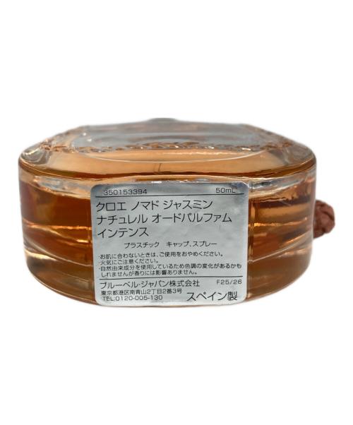 Chloe（クロエ）Chloe (クロエ) ノマド ジャスミン ナチュレル オードパルファム サイズ:50mlの古着・服飾アイテム