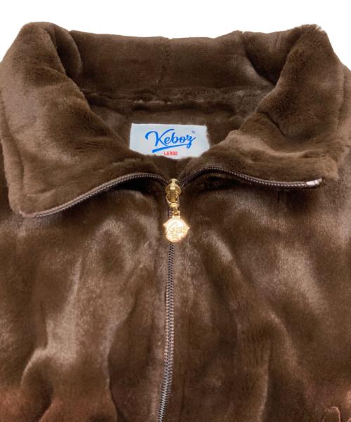 KEBOZ（ケボズ）KEBOZ (ケボズ) フェイクファージャケット ブラウン サイズ:Ｌの古着・服飾アイテム