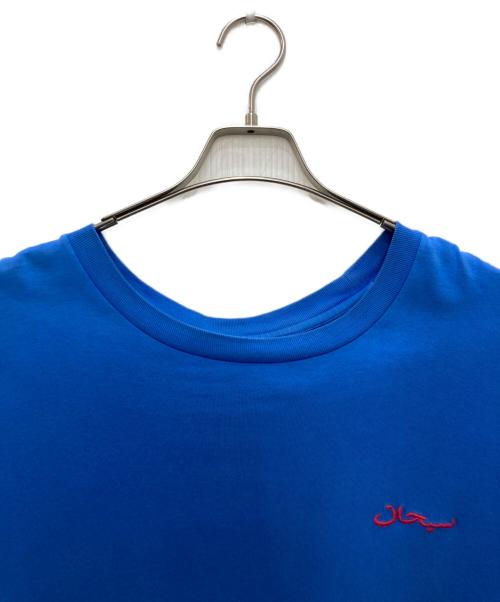 SUPREME（シュプリーム）SUPREME (シュプリーム) Arabic Logo Washed S/S Tee　Tシャツ ブルー サイズ:XLの古着・服飾アイテム