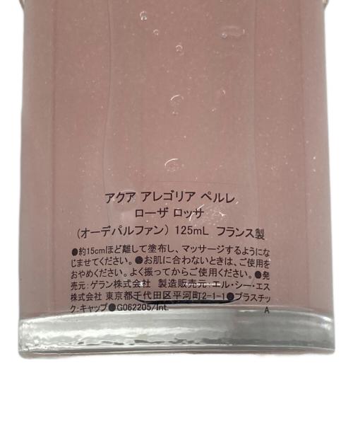 GUERLAIN（ゲラン）GUERLAIN (ゲラン) アクアアレゴリアペルレローザロッサ サイズ:125ｍｌの古着・服飾アイテム