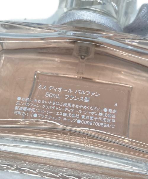 MISS Dior（ミスディオール）Ｍiss Dior (ミスディオール) パルファン サイズ:50mlの古着・服飾アイテム