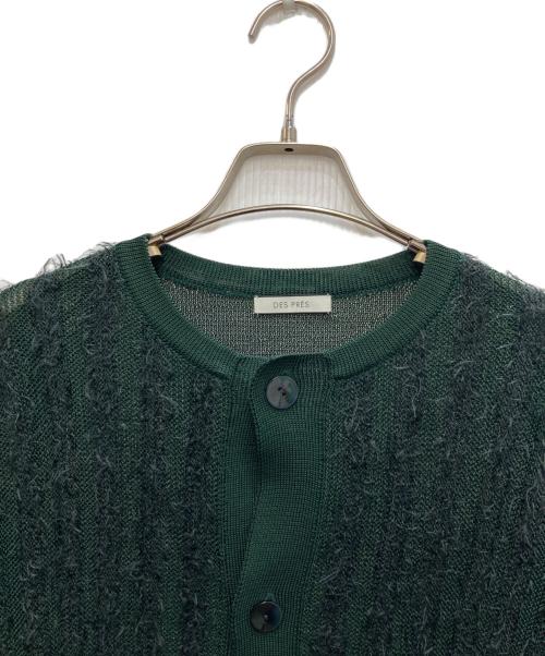 DES PRES（デ プレ）DES PRES (デ プレ) ウーステッドウール ハーフスリーブプルオーバー グリーン サイズ:1の古着・服飾アイテム