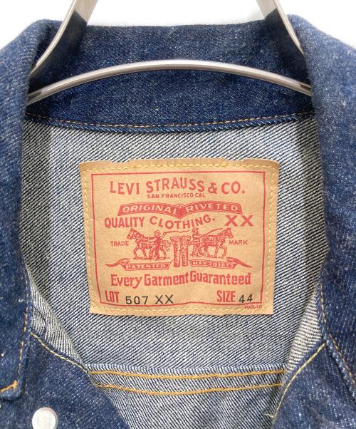 LEVI'S（リーバイス）LEVI'S (リーバイス) 復刻507XX デニムジャケット インディゴ サイズ:44の古着・服飾アイテム