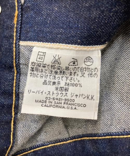 LEVI'S（リーバイス）LEVI'S (リーバイス) 復刻507XX デニムジャケット インディゴ サイズ:44の古着・服飾アイテム