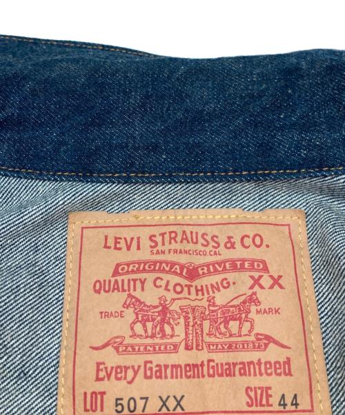 LEVI'S（リーバイス）LEVI'S (リーバイス) 復刻507XX デニムジャケット インディゴ サイズ:44の古着・服飾アイテム