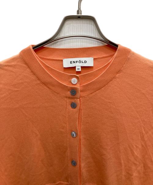 ENFOLD（エンフォルド）ENFOLD (エンフォルド) LAYERED-LIKE-HEM CARDIGAN オレンジ サイズ:38の古着・服飾アイテム