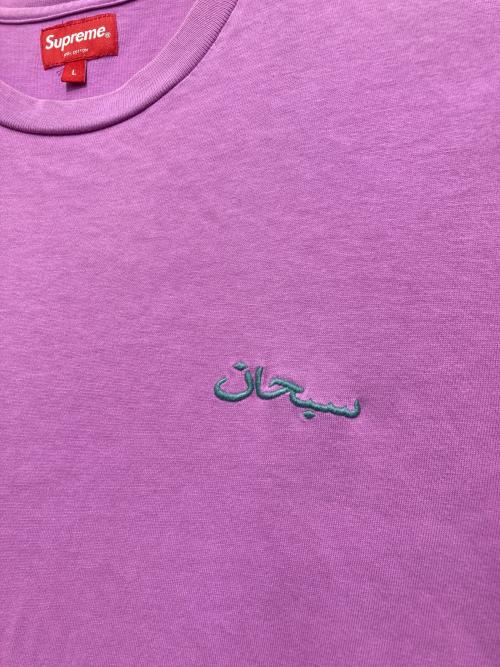 SUPREME（シュプリーム）SUPREME (シュプリーム) arabic logo washed S/S Tee パープル サイズ:Lの古着・服飾アイテム