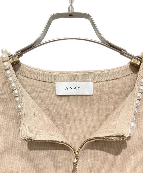 ANAYI（アナイ）ANAYI (アナイ) パ-ルブルゾン ベージュ サイズ:36の古着・服飾アイテム
