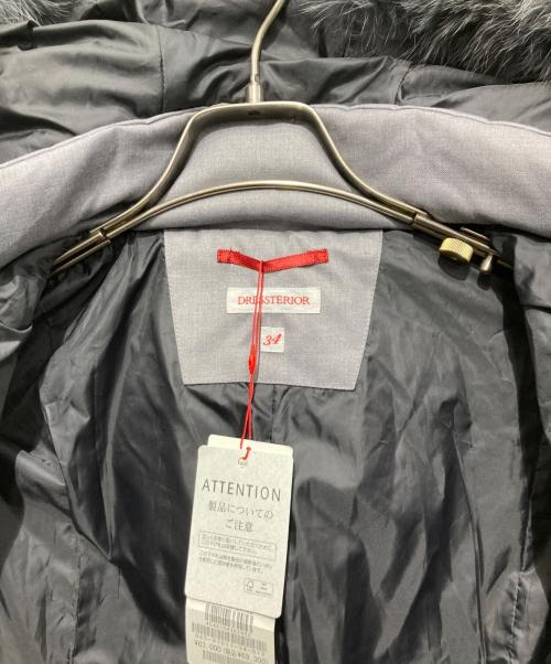 DRESSTERIOR（ドレステリア）DRESSTERIOR (ドレステリア) ファー取り外し可 ブルーフォックスファーダウン ライトグレー サイズ:34 未使用品の古着・服飾アイテム