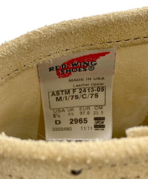 RED WING（レッドウィング）RED WING (レッドウィング) ショートスエードエンジニアブーツ ベージュ サイズ:23.5cmの古着・服飾アイテム