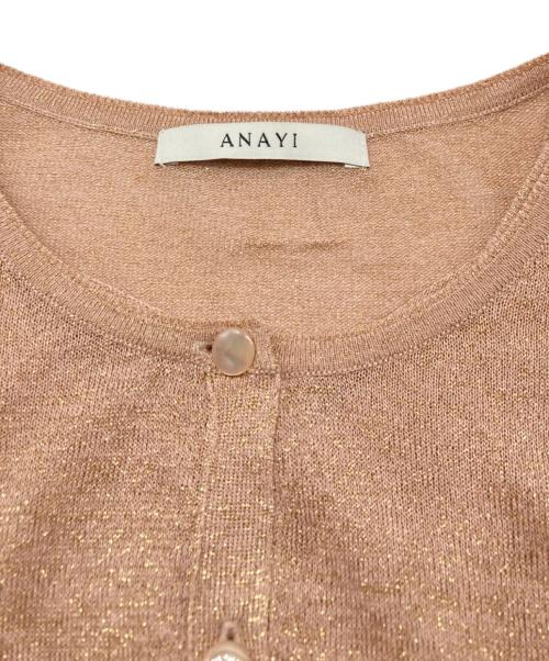 ANAYI（アナイ）ANAYI (アナイ) レーヨンラメカーディガン ピンク サイズ:38の古着・服飾アイテム