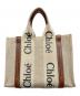 Chloe (クロエ) Woody スモールトートバッグ ベージュ：30000円