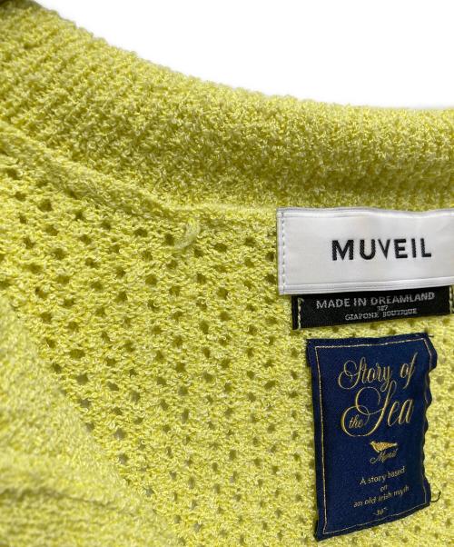 MUVEIL（ミュベール）MUVEIL (ミュベール) フラワーポロプルオーバー イエロー サイズ:36の古着・服飾アイテム