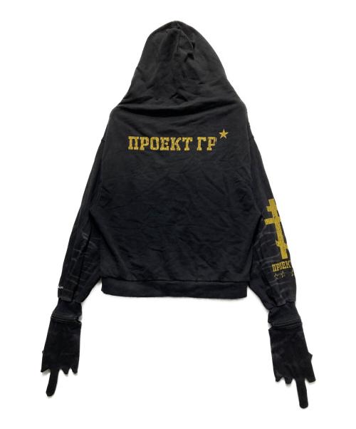PROJECT G/R（プロジェクト ジーアール）PROJECT G/R (プロジェクト ジーアール) zygon zip up hoodie ブラック サイズ:2の古着・服飾アイテム