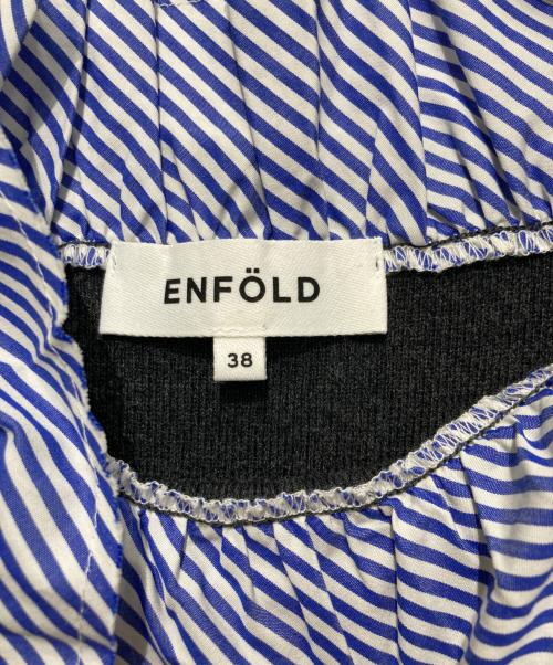 ENFOLD（エンフォルド）ENFOLD (エンフォルド) ウールコットン ストライプフリルプルオーバー グレー サイズ:38の古着・服飾アイテム