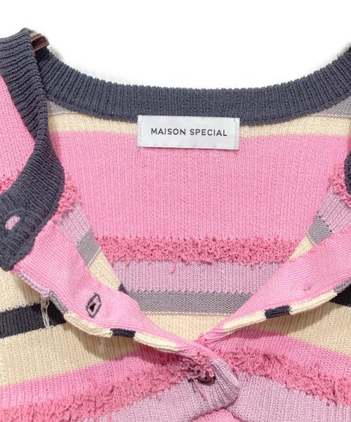 MAISON SPECIAL（メゾンスペシャル）MAISON SPECIAL (メゾンスペシャル) Multiway Colorful Border Cardigan ピンク サイズ:Freeの古着・服飾アイテム