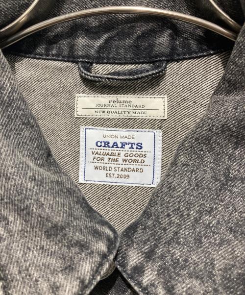 JOURNAL STANDARD relume（ジャーナルスタンダード レリューム）JOURNAL STANDARD relume (ジャーナルスタンダード レリューム) クラフト デニム トラッカージャケット ブラック サイズ:Sの古着・服飾アイテム