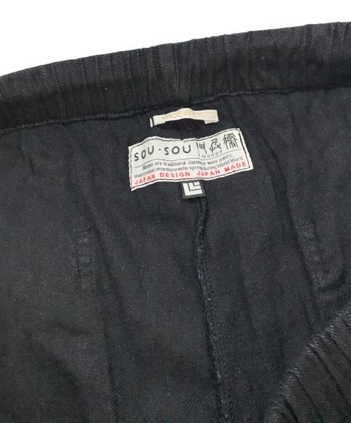 SOU・SOU（ソウソウ）SOU・SOU (ソウソウ) MONPEイージーパンツ ブラック サイズ:Ｌの古着・服飾アイテム
