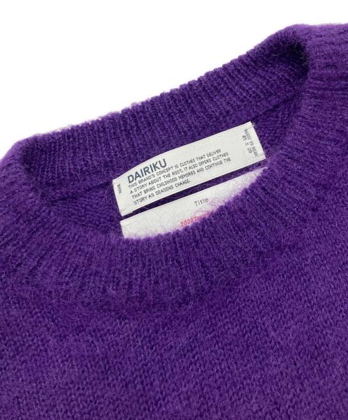 DAIRIKU（ダイリク）DAIRIKU (ダイリク) NANA Mohair Knit/ダイリク/22SS K-1 ブルー×パープル サイズ:Freeの古着・服飾アイテム