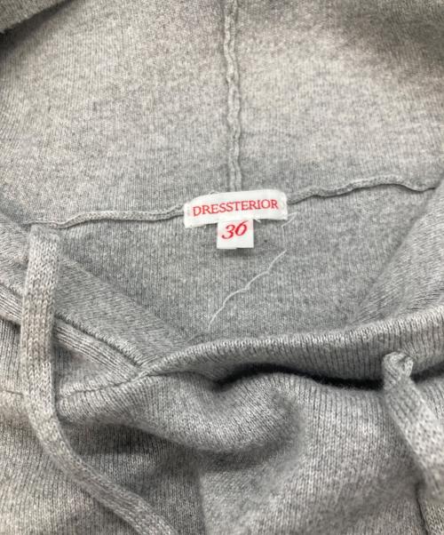 DRESSTERIOR（ドレステリア）DRESSTERIOR (ドレステリア) ウォッシャブルコットンカシミヤニットパーカー　 グレー サイズ:36の古着・服飾アイテム