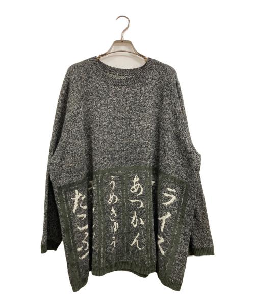 KANATA（カナタ）KANATA (カナタ) 居酒屋ニット グリーン サイズ:freeの古着・服飾アイテム