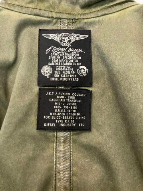 DIESEL（ディーゼル）DIESEL (ディーゼル) ウォッシュド加工ジャケット グリーン サイズ:Sの古着・服飾アイテム