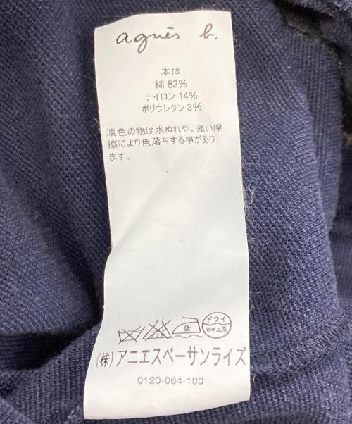 agnes b homme（アニエスベーオム）agnes b homme (アニエスベーオム) スイングトップ ネイビー サイズ:1の古着・服飾アイテム