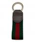GUCCI (グッチ) オフィディア キーチェーン グリーン×レッド：22000円