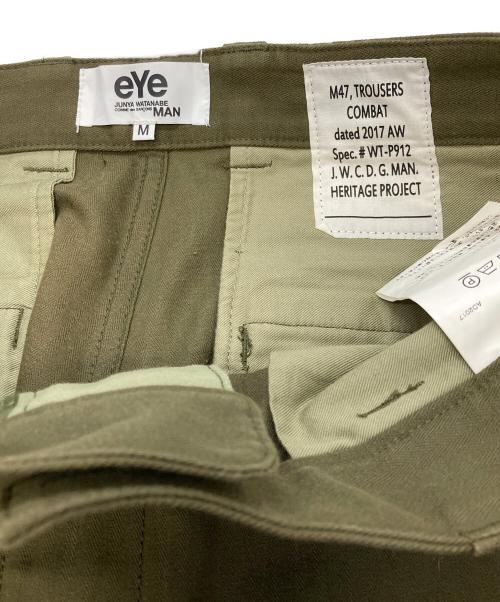 eYe COMME des GARCONS JUNYAWATANABE MAN（アイ コム デ ギャルソン ジュンヤ ワタナベ マン）eYe COMME des GARCONS JUNYAWATANABE MAN (アイ コム デ ギャルソン ジュンヤ ワタナベ マン) Ｍ47カーゴパンツ カーキ サイズ:Ｍの古着・服飾アイテム