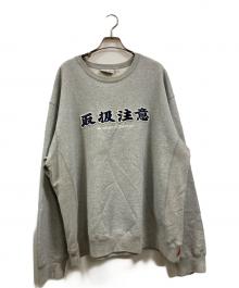 BlackEyePatch（ブラックアイパッチ）の古着「取扱注意 刺繍ロゴ スウェット」｜グレー