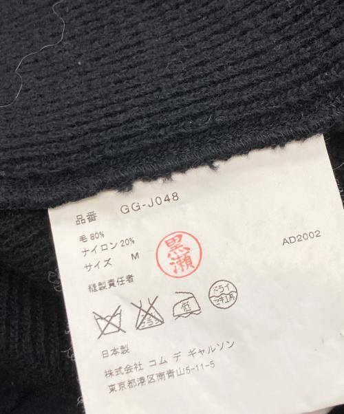 COMME des GARCONS（コムデギャルソン）COMME des GARCONS (コムデギャルソン) 変形カーディガン ブラック サイズ:Mの古着・服飾アイテム