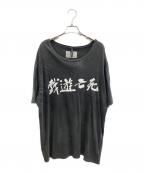 juvenile hall rollcallジュヴェナイルホールロールコール）の古着「ヴィンテージ加工Tシャツ」｜ブラック