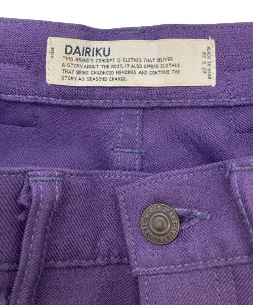 DAIRIKU（ダイリク）DAIRIKU (ダイリク) フラッシャープレスドパンツ パープル サイズ:29の古着・服飾アイテム