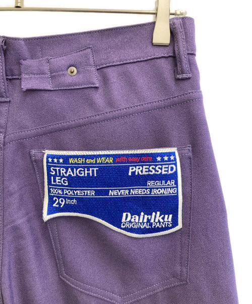 DAIRIKU（ダイリク）DAIRIKU (ダイリク) フラッシャープレスドパンツ パープル サイズ:29の古着・服飾アイテム