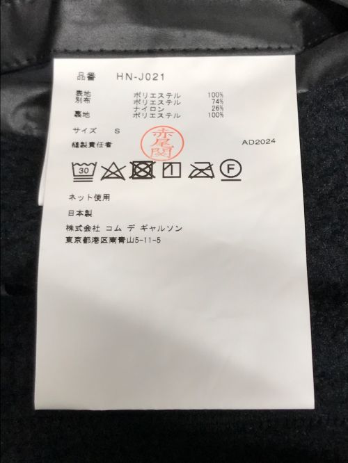 COMME des GARCONS HOMME（コムデギャルソン オム）COMME des GARCONS HOMME (コムデギャルソン オム) ボアフリース ブルゾン ブラック サイズ:Sの古着・服飾アイテム