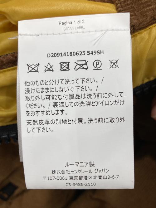 MONCLER（モンクレール）MONCLER (モンクレール) RIVAS GIUBBOTTO ブラウン サイズ:1の古着・服飾アイテム