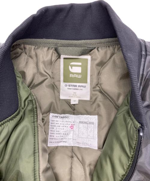 G-STAR RAW（ジースターロゥ）G-STAR RAW (ジースターロゥ) CLACKBY FISHTAIL PARKA グレー サイズ:Mの古着・服飾アイテム