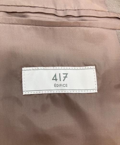 417 by EDIFICE（417 バイ エディフィス）417 by EDIFICE (417 バイ エディフィス) T/Rツイル ダブルワイドセットアップ ブラウン サイズ:Sの古着・服飾アイテム