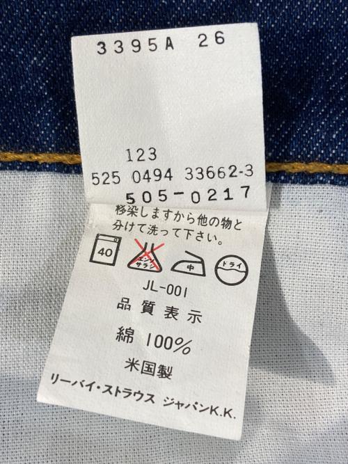 LEVI'S（リーバイス）LEVI'S (リーバイス) デニムパンツ インディゴ サイズ:29の古着・服飾アイテム
